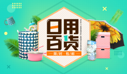 武汉日用百货 新零售浪潮中的行业标杆打造之路