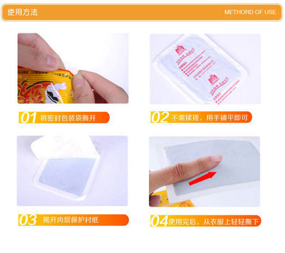 沃姆兔子暖身贴 冬日里的贴心小温暖，厂家直销正品保障