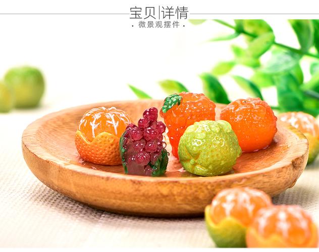 微景观仿真小水果橘子 diy装饰品盲发绳夹袋配件汽车载迷你小摆件